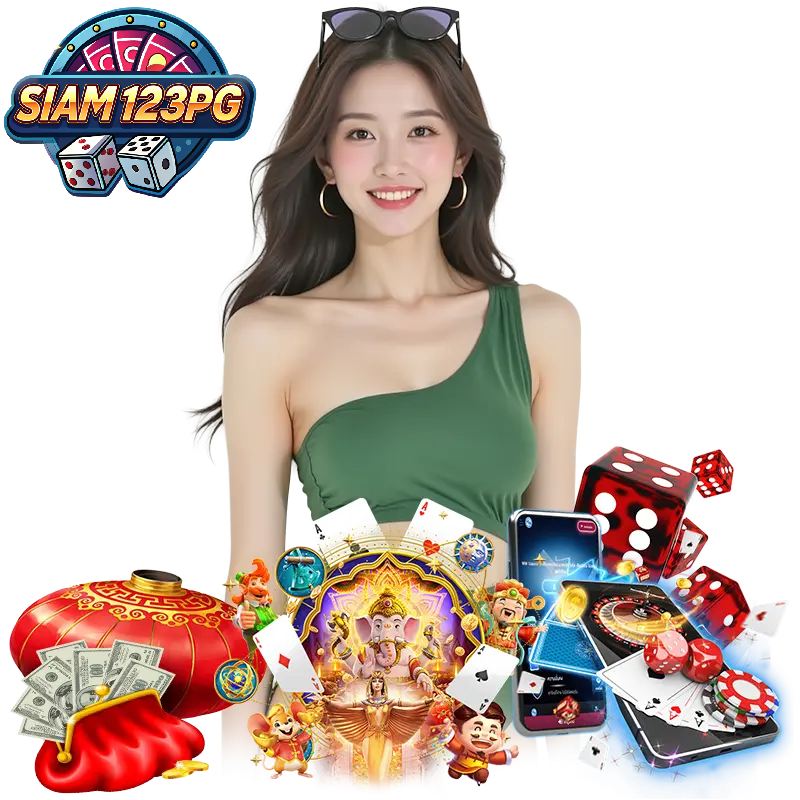 siam123pg ฝากไม่มีขั้นต่ำ